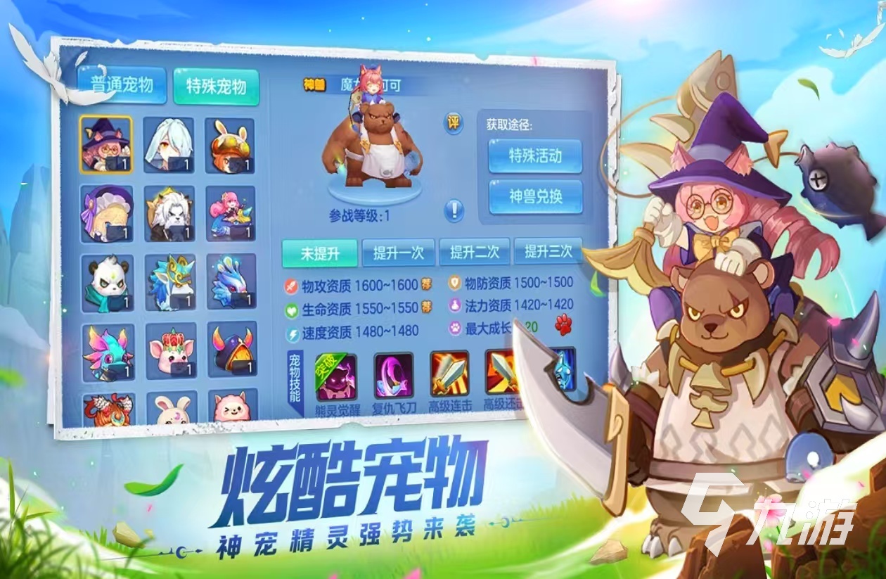 2024受欢迎的rpg对战手游有哪些 有意思的rpg对战游戏盘点