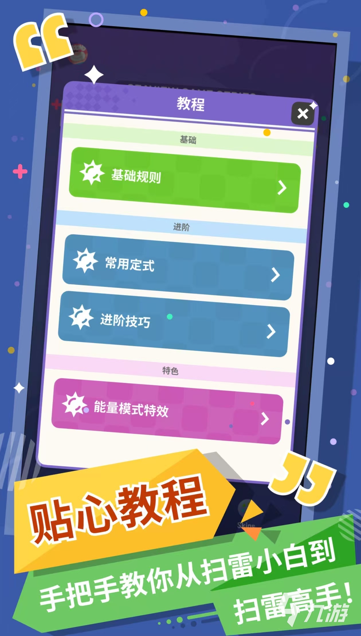 2024有趣的5至6岁幼儿益智游戏有哪些 受欢迎的儿童益智游戏