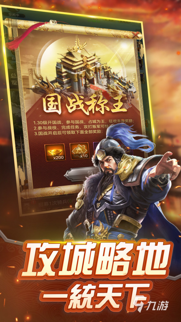 2024超好玩的塔防手游有哪些 热门的塔防游戏大全