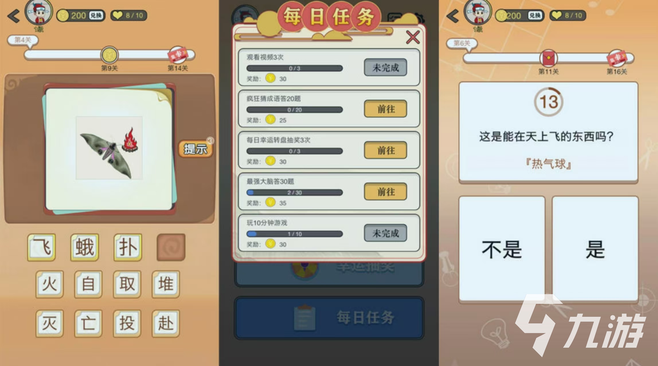 好玩的词语游戏有哪几个 受欢迎的词语手游大全2024