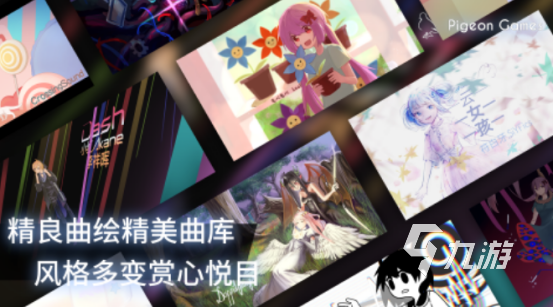 好玩的安卓节奏游戏有哪几个 2024火爆的节奏手游下载分享
