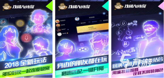 火爆的安卓侦探游戏在哪里下载 2024经典的侦探手游推荐