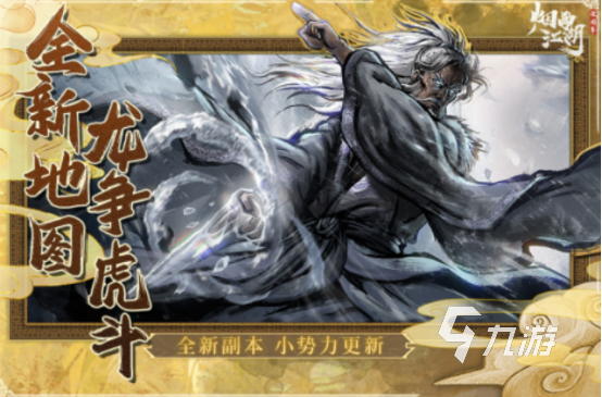 耐玩的纯武侠手游在哪里下载 经典的纯武侠手游分享2024