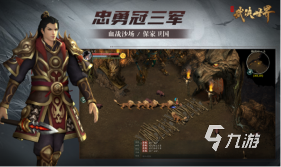 耐玩的纯武侠手游在哪里下载 经典的纯武侠手游分享2024
