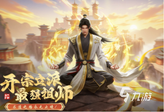 耐玩的纯武侠手游在哪里下载 经典的纯武侠手游分享2024
