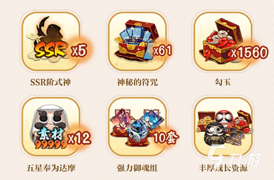 阴阳师夏目友人帐联动有哪些活动 阴阳师夏目友人帐联动介绍