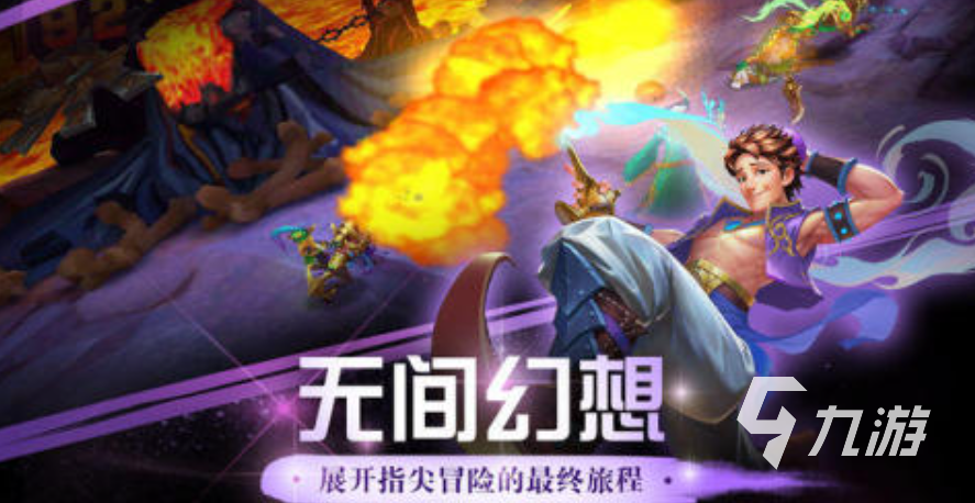 热门的大航海手机游戏下载分享 2024经典的航海游戏下载合集