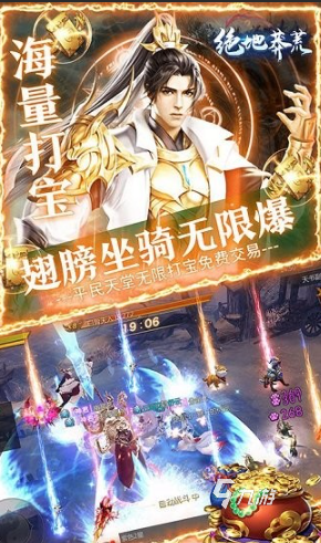 高人气的大仙侠游戏汇总2024 优质的大仙侠游戏大全