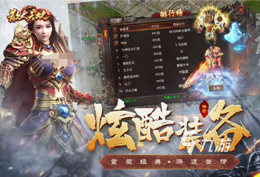 好玩的08年的手机游戏有哪些 2024高人气的08年的手机游戏盘点