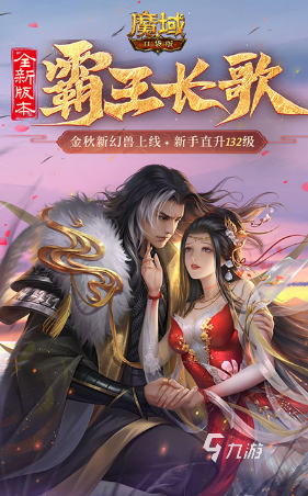 好玩的08年的手机游戏有哪些 2024高人气的08年的手机游戏盘点