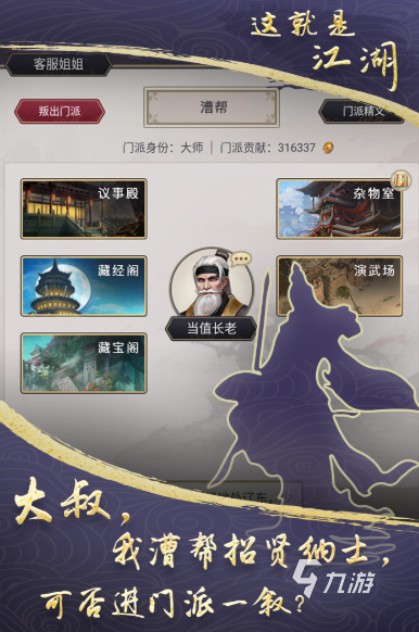 2020最热手游下载介绍 经典热门的手游大全