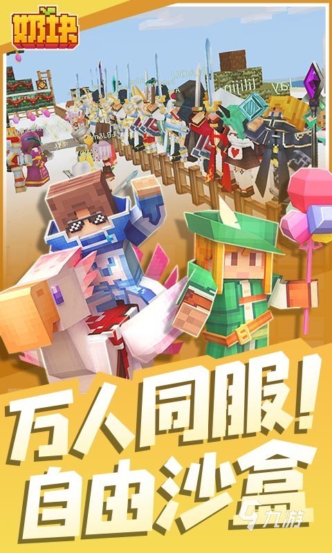 2024好玩儿游戏推荐手机版有哪些 耐玩的手机游戏盘点