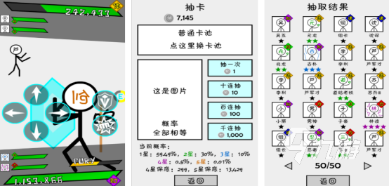 不用氪金的抽卡手游有哪几个 流行的抽卡手游下载合集2024