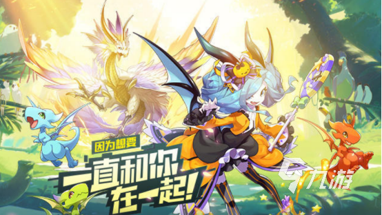 耐玩的宝可梦授权手游有哪几个 2024流行的宝可梦手游推荐