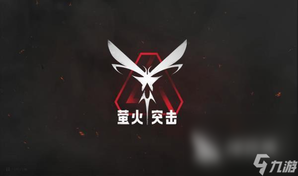 第一人称硬核射击手游下载介绍2024 必玩的第一人称硬核射击手游大全