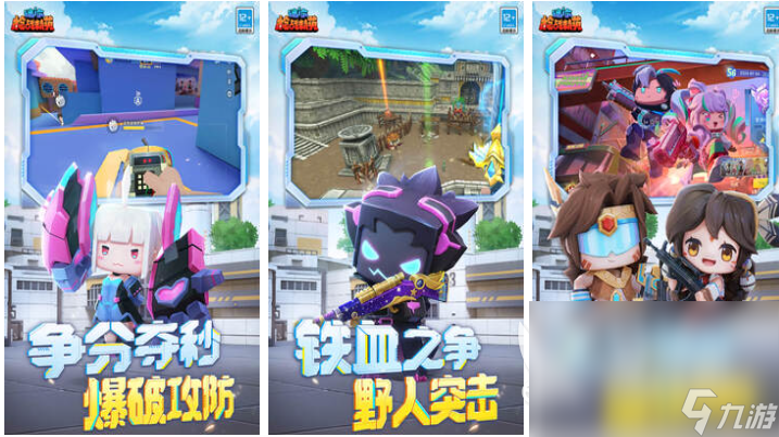 好玩的多人枪战游戏手机游戏有哪些 有趣的枪战游戏盘点2024