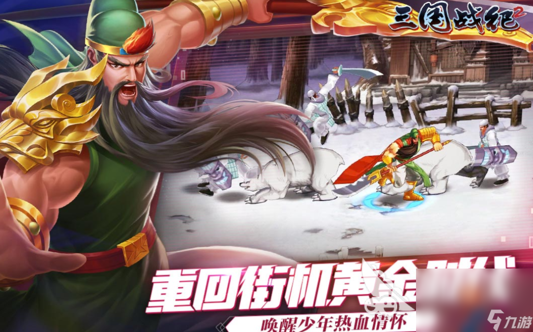 热门的动作版手游下载合集 经典的动作游戏有哪些2024