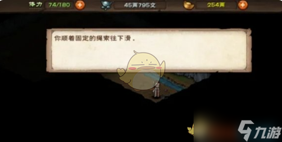 烟雨江湖文皇经第二卷获取方法
