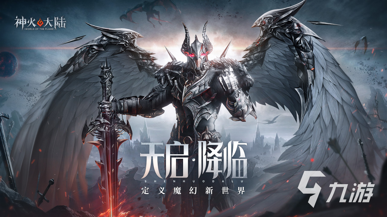 2024有什么好玩的网游推荐 有趣的网络游戏盘点