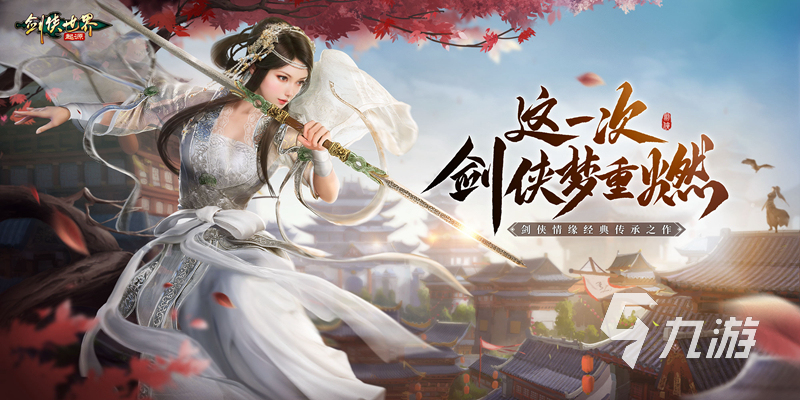 2024有什么好玩的网游推荐 有趣的网络游戏盘点