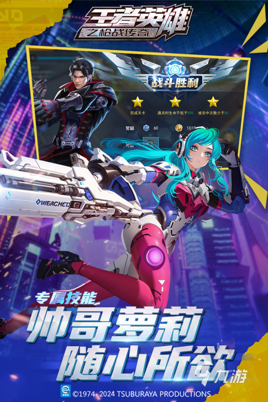 2024激情的手机射击游戏排行下载 高人气枪战射击手游有哪些