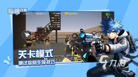 2024激情的手机射击游戏排行下载 高人气枪战射击手游有哪些