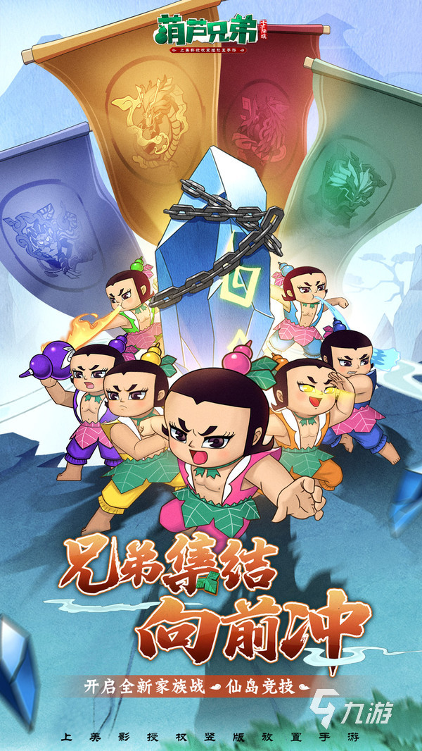 2024龙珠游戏大全 好玩的动画游戏下载合集