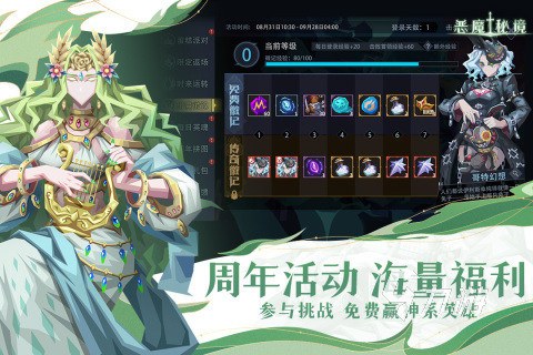 2024高人气魔幻游戏排行前5 受欢迎的魔幻手游合集