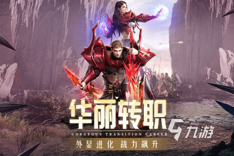 2024高人气魔幻游戏排行前5 受欢迎的魔幻手游合集
