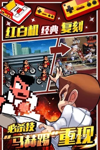2024五大经典老游戏合集 怀旧经典老游戏排行