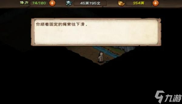 烟雨江湖文皇经第二卷怎么获取-文皇经第二卷获取方法