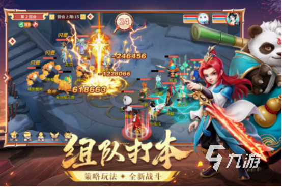 2024年最火的网络游戏有哪些 热门的网络游戏盘点