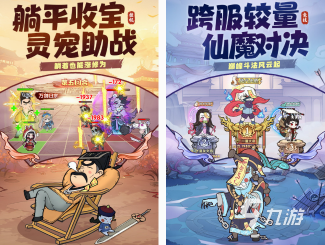 2024年最火的网络游戏有哪些 热门的网络游戏盘点