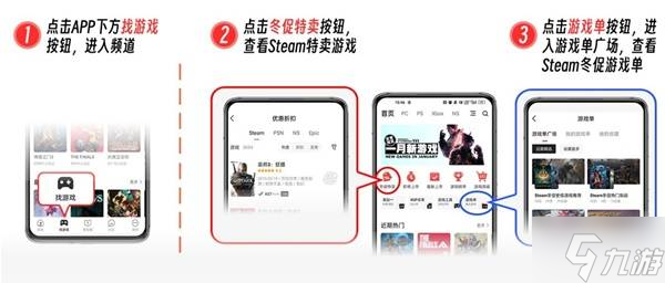 2024年Steam冬促时间说明 Steam冬促什么时候开始