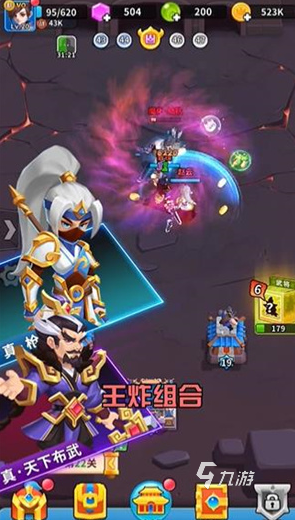 好玩的三国塔防游戏推荐 2024必玩的塔防游戏排行