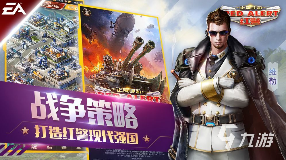 2024好玩的slg手游推荐 热门的策略游戏下载盘点