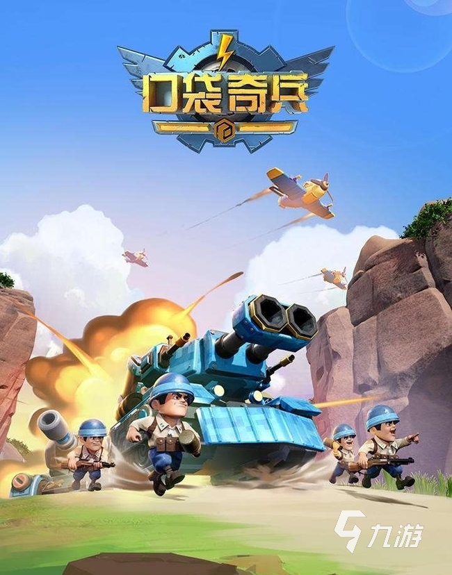 2024好玩的slg手游推荐 热门的策略游戏下载盘点