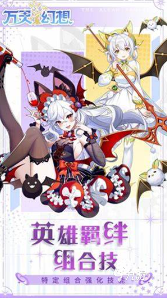 2024年好玩的卡牌手游哪些 热门有趣的卡牌手游推荐