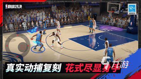 2024nba游戏哪些值得下载 可玩性高的nba游戏介绍