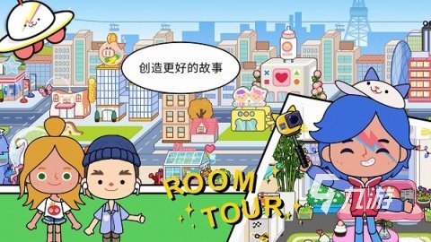 2024趣味的新生活游戏排行前5 好玩的生活向游戏下载分享