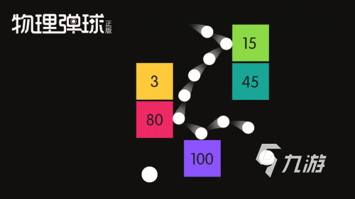 有趣的弹珠游戏大全 超好玩的弹珠游戏推荐2024