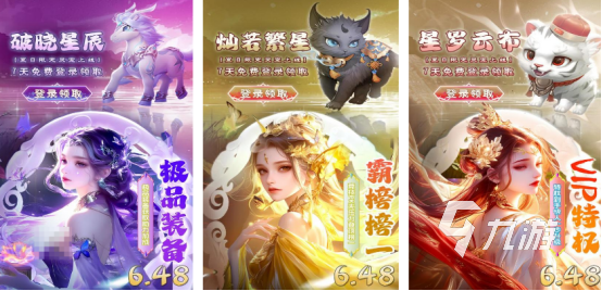 热门的仙侠传奇手游有没有 2024必玩的仙侠传奇手游推荐