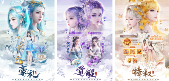 热门的仙侠传奇手游有没有 2024必玩的仙侠传奇手游推荐