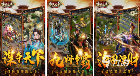 热门的战争的游戏有哪些 2024必玩的战争手游推荐