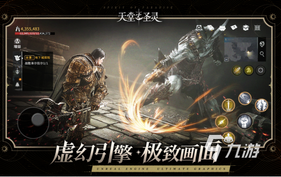 好玩的mmorpg游戏有哪些 2024高人气的mmorpg手游推荐