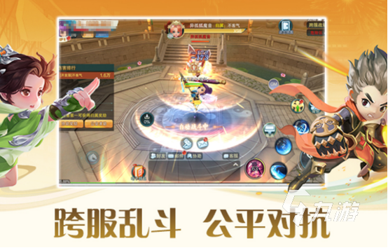 好玩的mmorpg游戏有哪些 2024高人气的mmorpg手游推荐