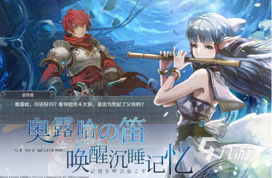 好玩的mmorpg游戏有哪些 2024高人气的mmorpg手游推荐