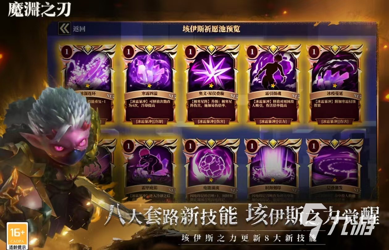 2024有意思的暗黑动作游戏有哪些 好玩的暗黑动作游戏大全