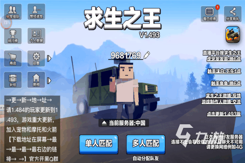 火爆的大型单机枪战游戏排行榜2024 优质的单机枪战游戏大全