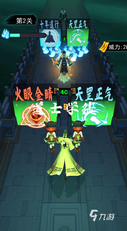 2024好玩的小游戏无广告版大全 有趣的无广告游戏推荐